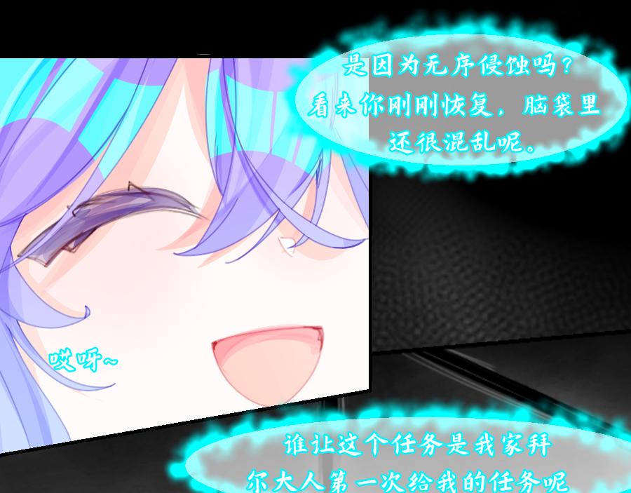 0-34 三神创世-第37话