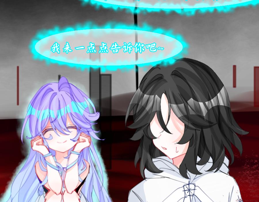 0-34 三神创世-第37话