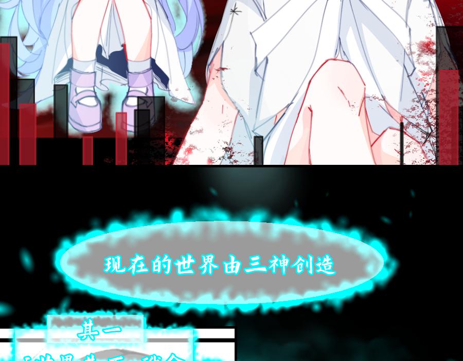 0-34 三神创世-第37话
