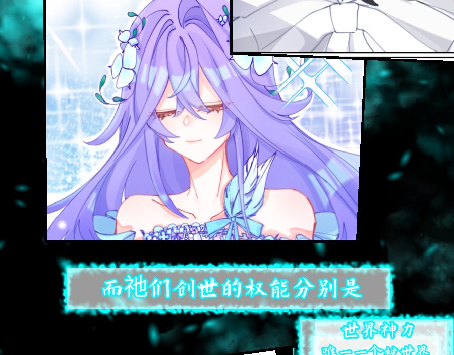 0-34 三神创世-第37话