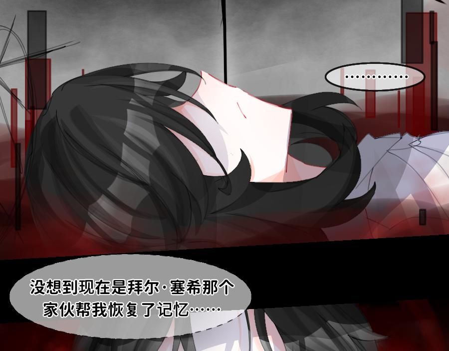 0-34 三神创世-第37话