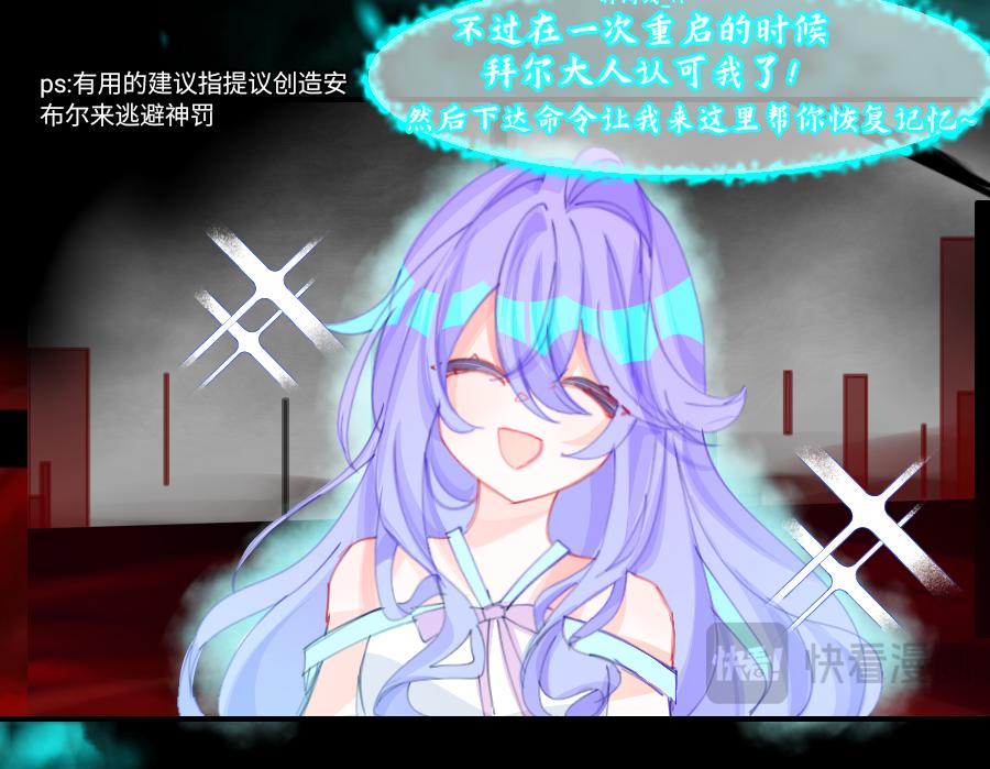 0-34 三神创世-第37话