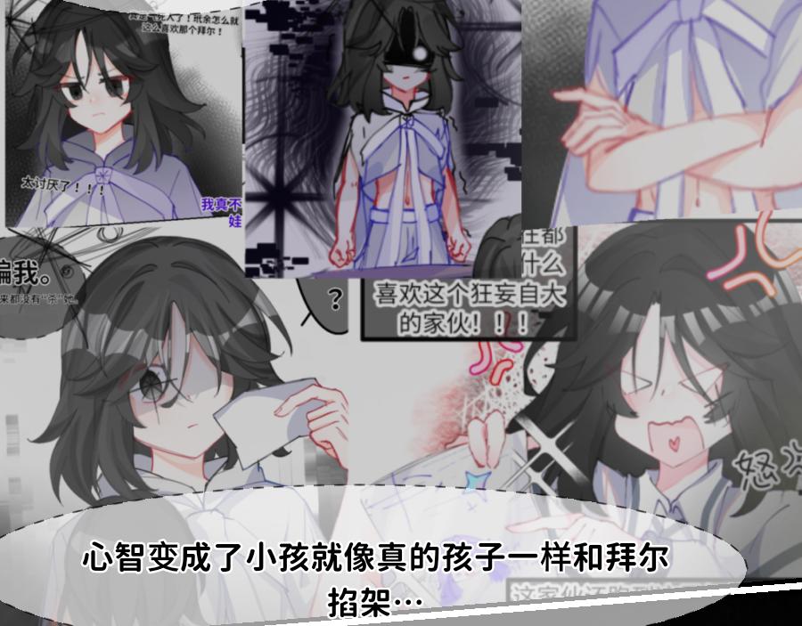 0-34 三神创世-第37话