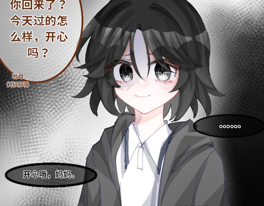 0-34 三神创世-第37话