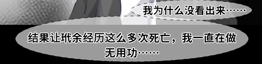 0-34 三神创世-第37话