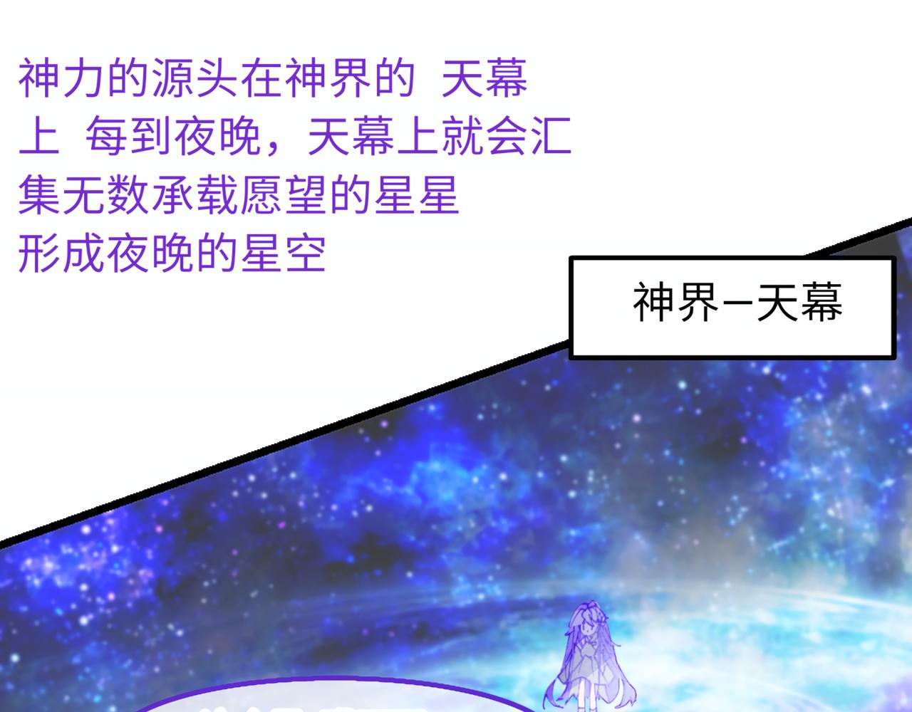 0-3 我与我的愿望-第5话