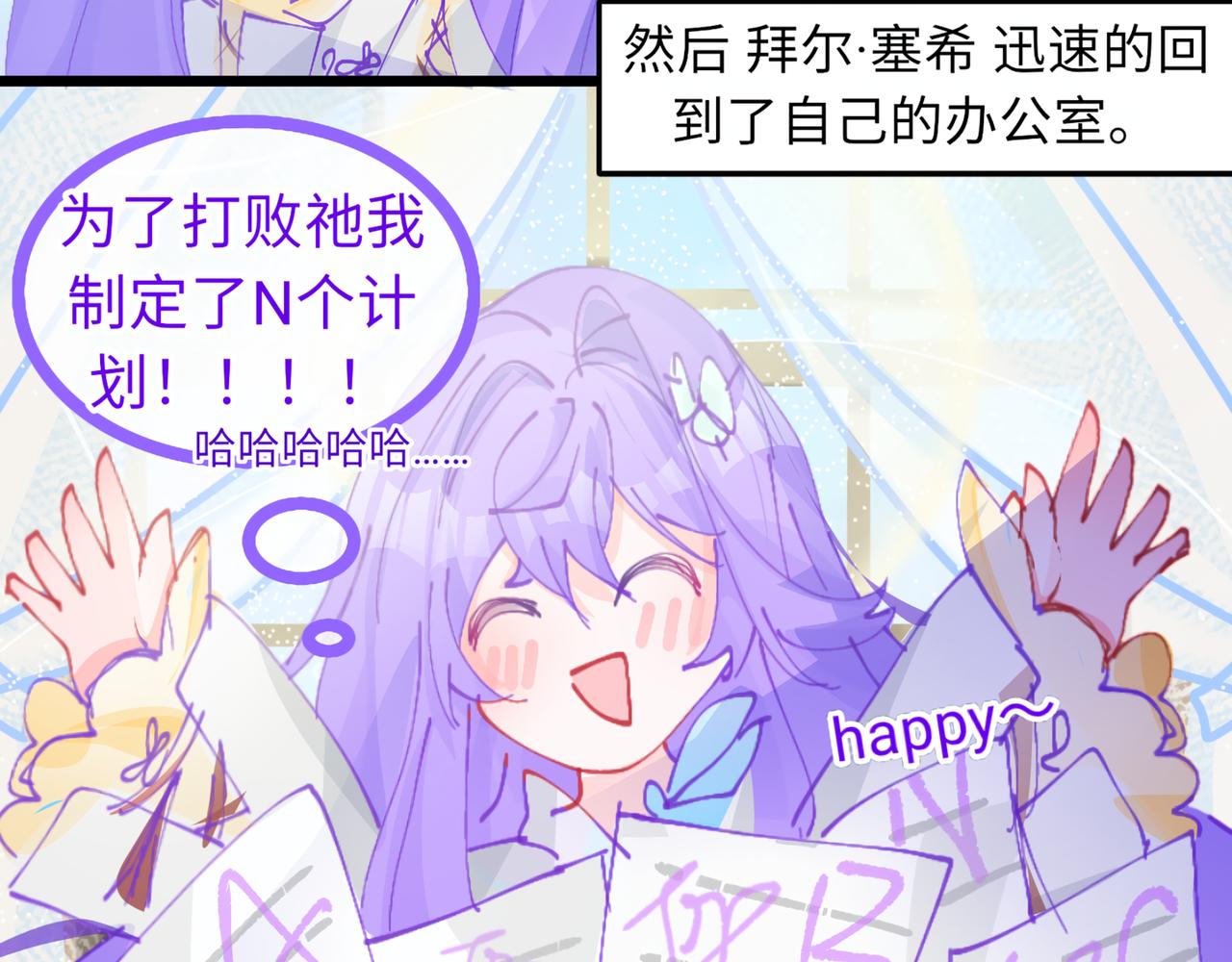 0-3 我与我的愿望-第5话