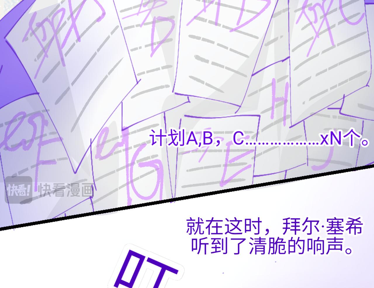 0-3 我与我的愿望-第5话