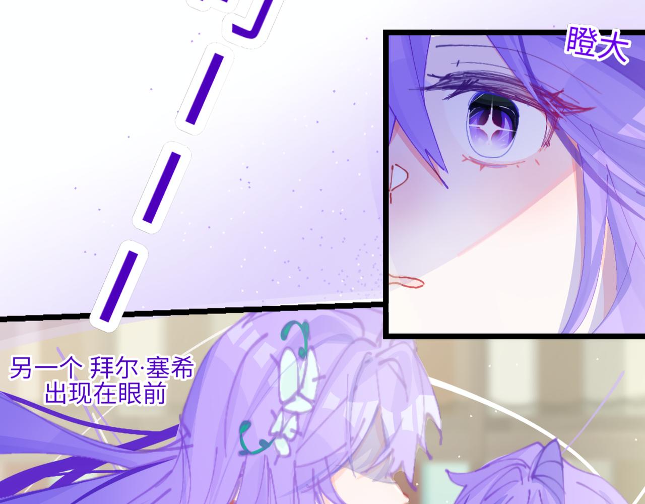 0-3 我与我的愿望-第5话