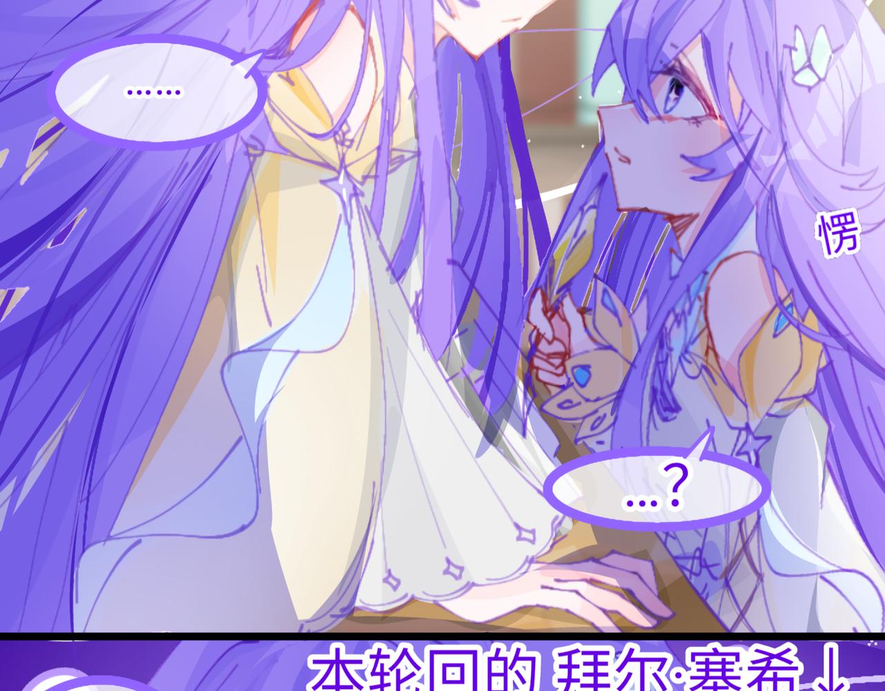 0-3 我与我的愿望-第5话