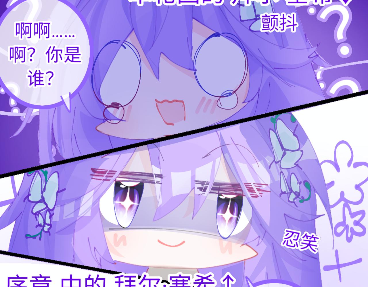 0-3 我与我的愿望-第5话