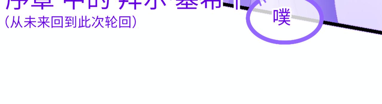 0-3 我与我的愿望-第5话