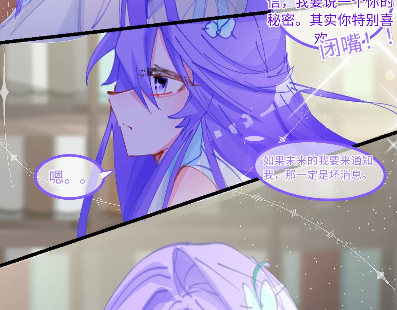 0-3 我与我的愿望-第5话