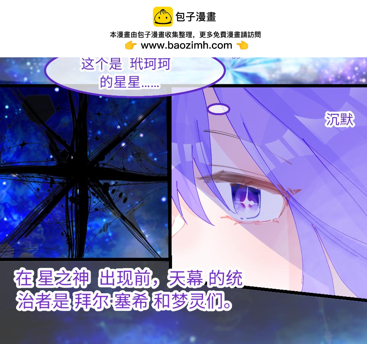 0-3 我与我的愿望-第5话