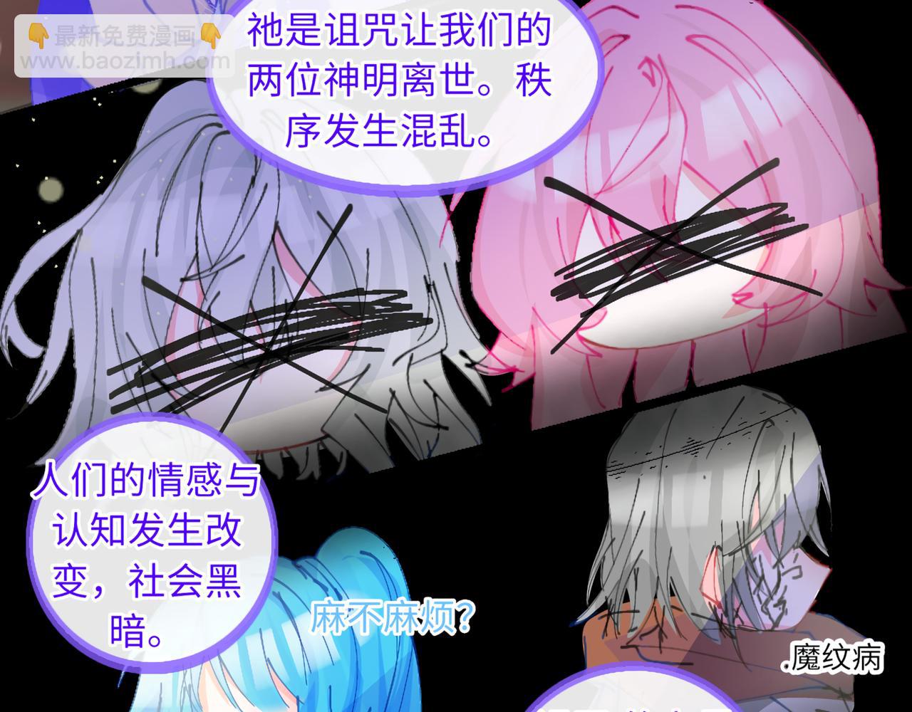 0-3 我与我的愿望-第5话