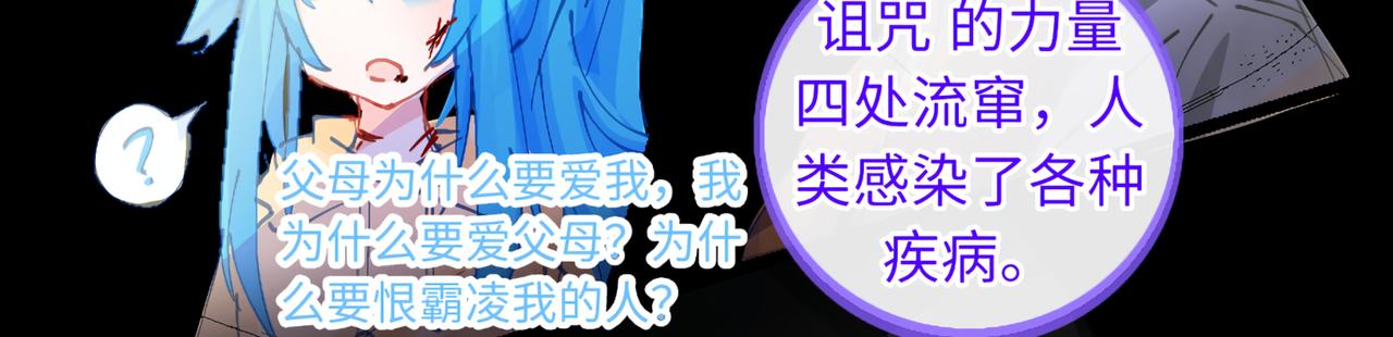 0-3 我与我的愿望-第5话