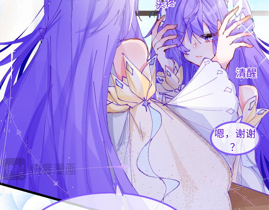 0-3 我与我的愿望-第5话