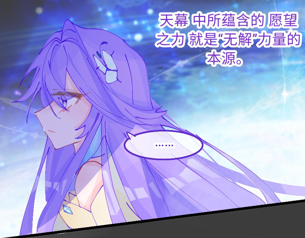 0-3 我与我的愿望-第5话