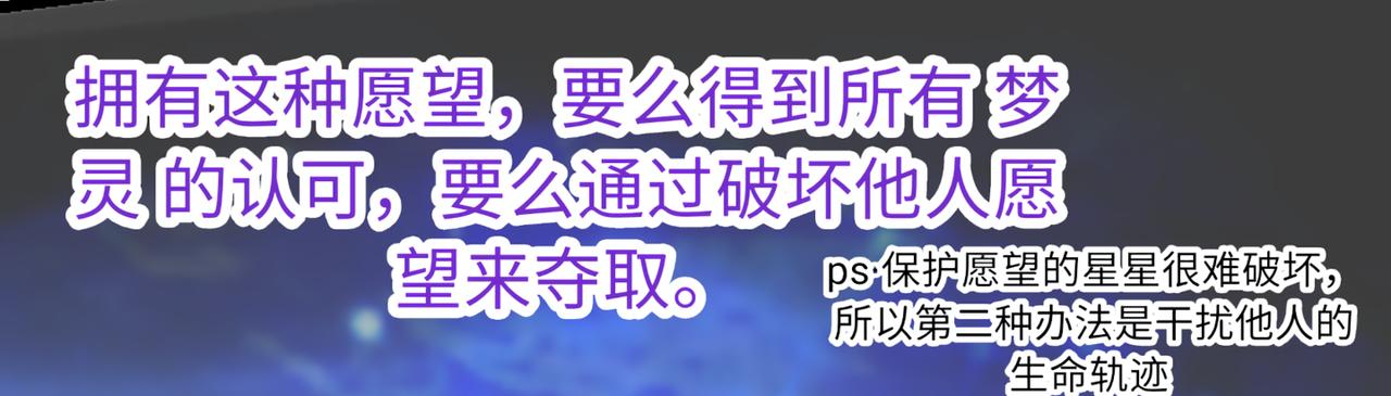 0-3 我与我的愿望-第5话