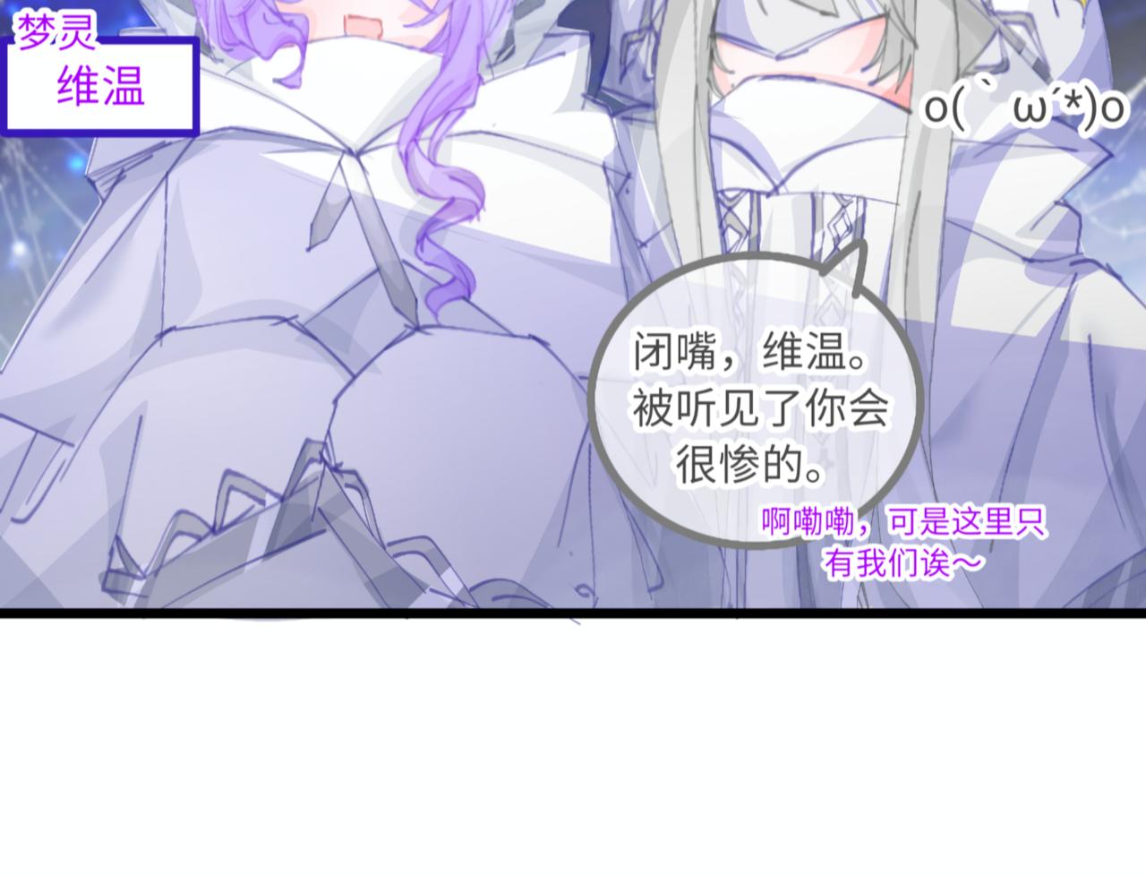 0-3 我与我的愿望-第5话