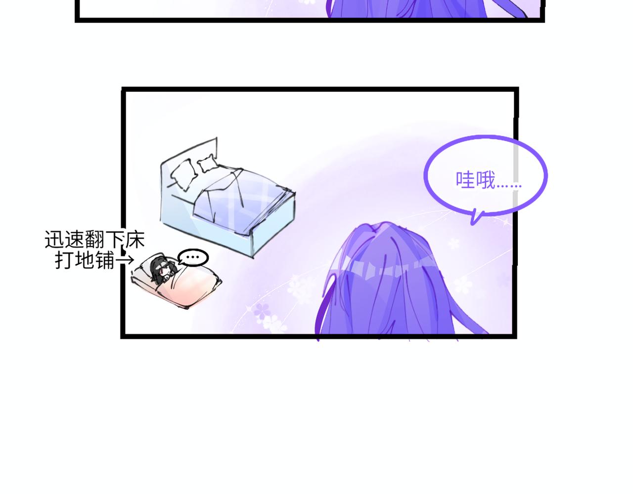 0-5 真正的主角是表情包-第7话