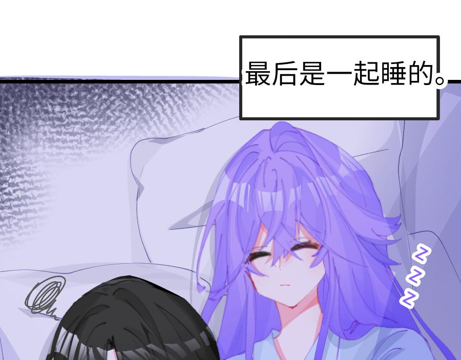 0-5 真正的主角是表情包-第7话