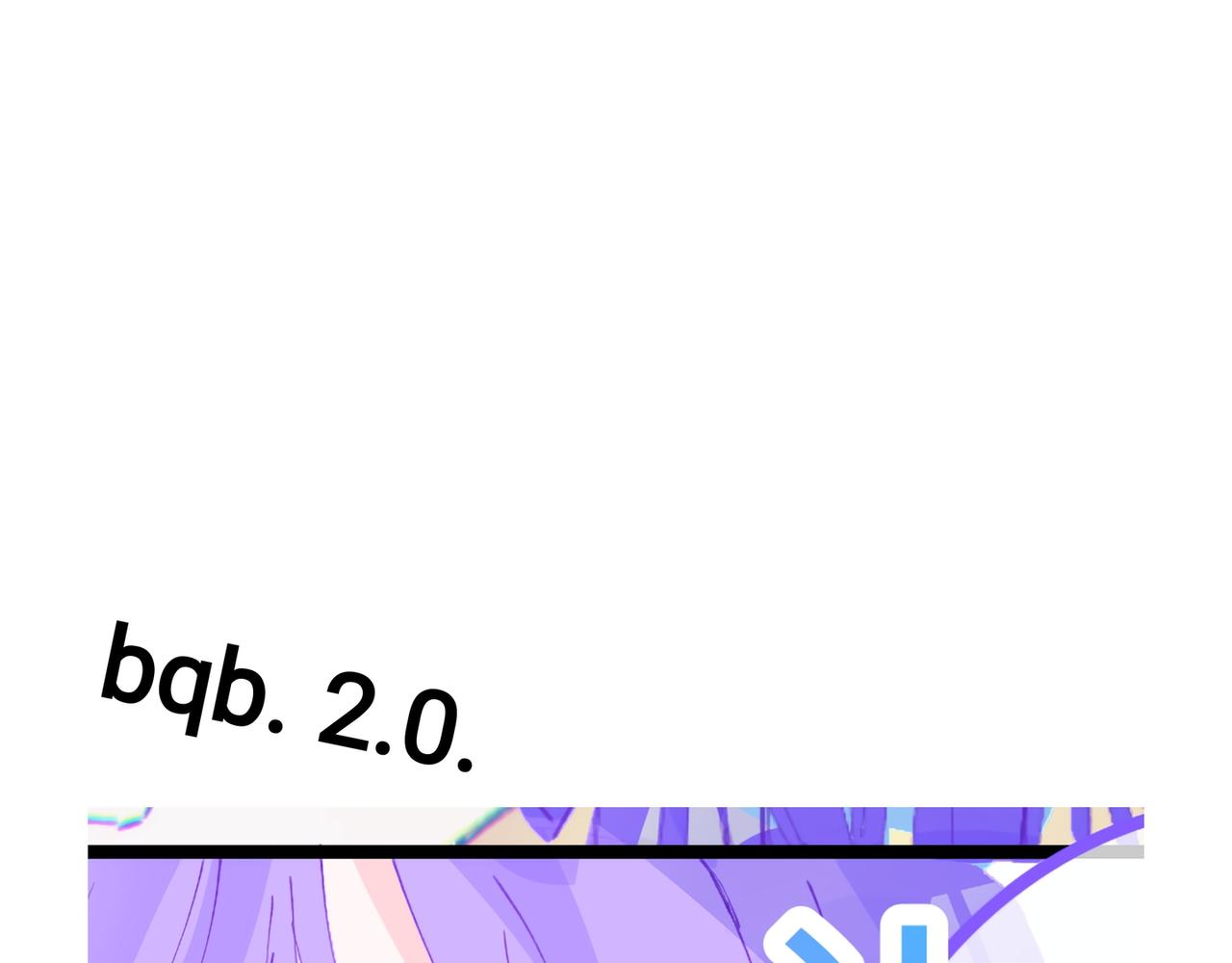 0-5 真正的主角是表情包-第7话