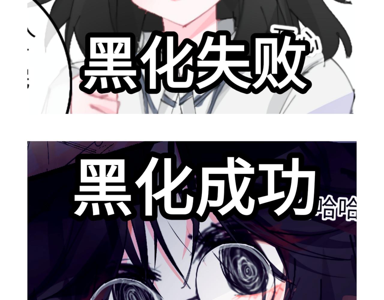 0-5 真正的主角是表情包-第7话