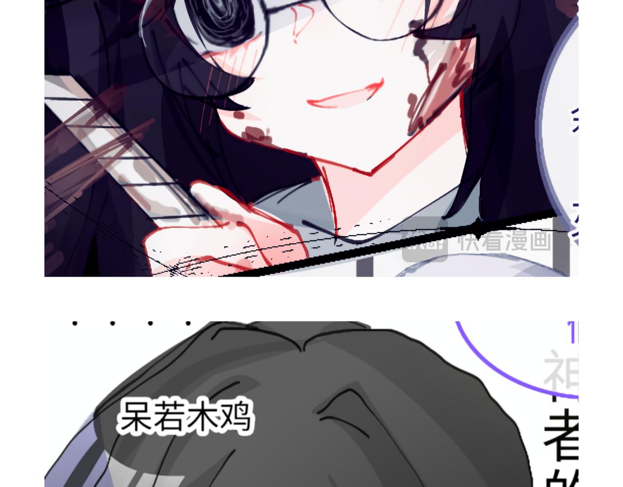 0-5 真正的主角是表情包-第7话