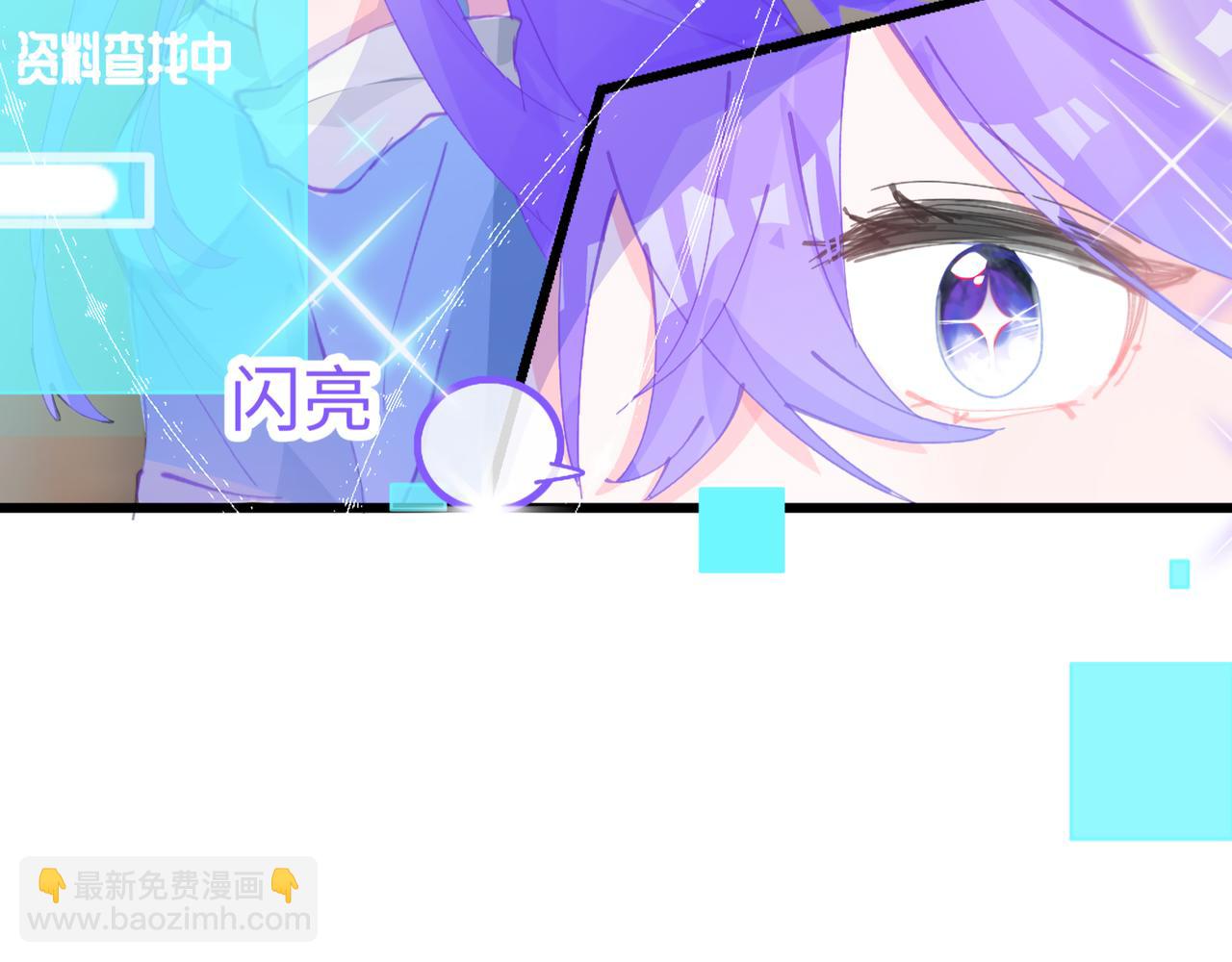 0-5 真正的主角是表情包-第7话