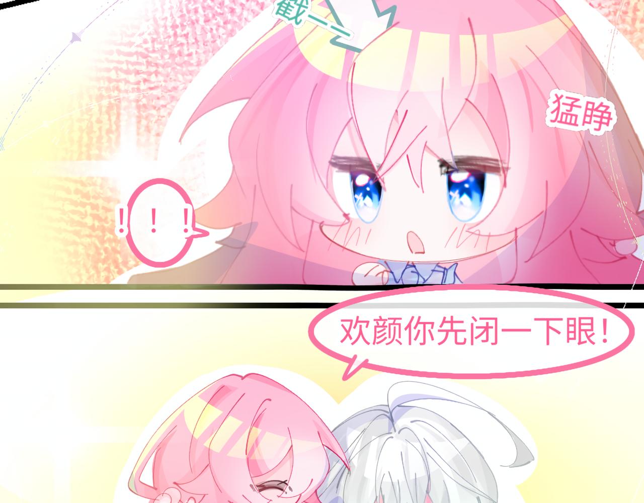 0-7 什么啊，又一个恋爱脑-第9话