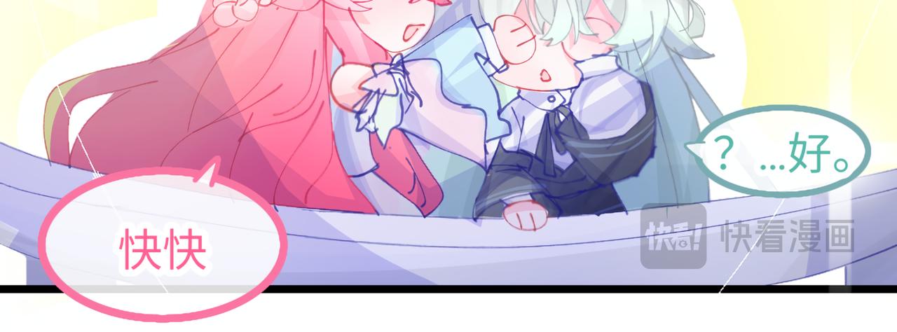 0-7 什么啊，又一个恋爱脑-第9话