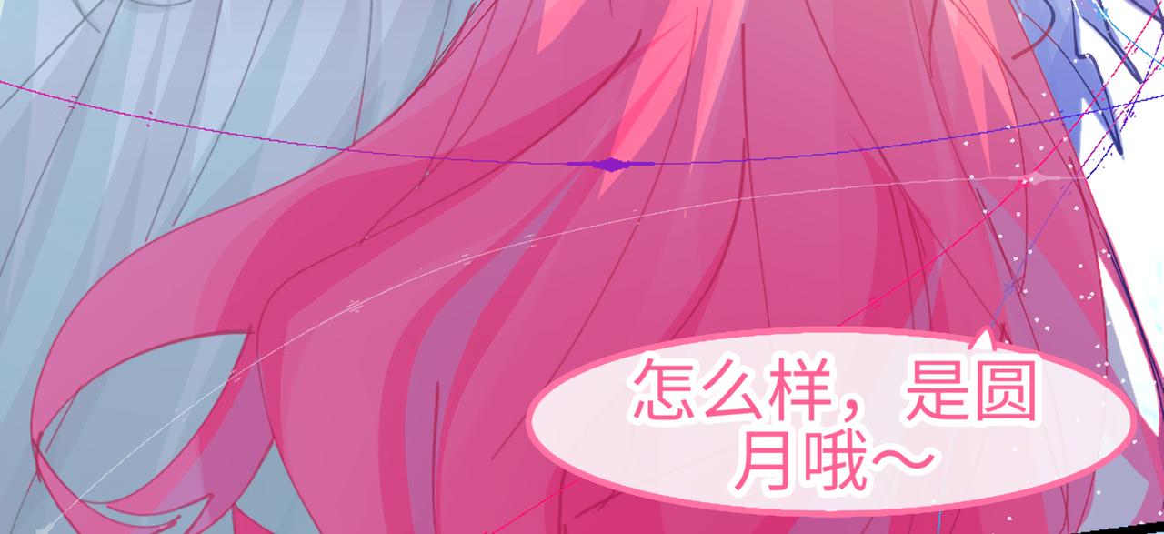 0-7 什么啊，又一个恋爱脑-第9话