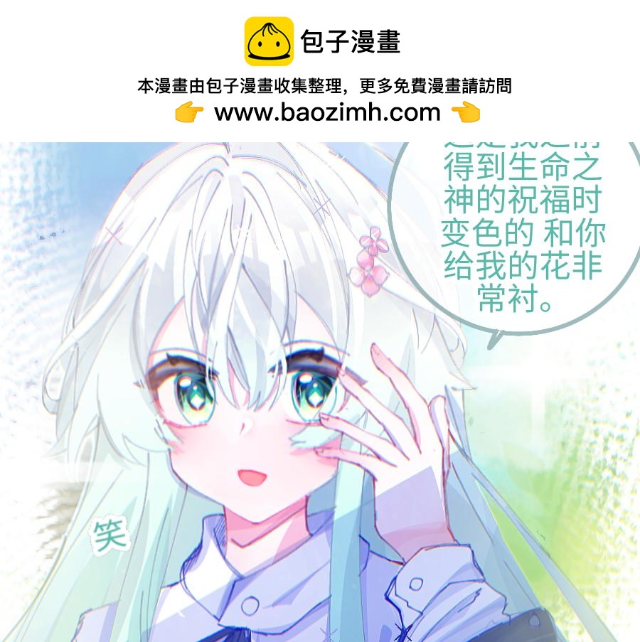 0-7 什么啊，又一个恋爱脑-第9话