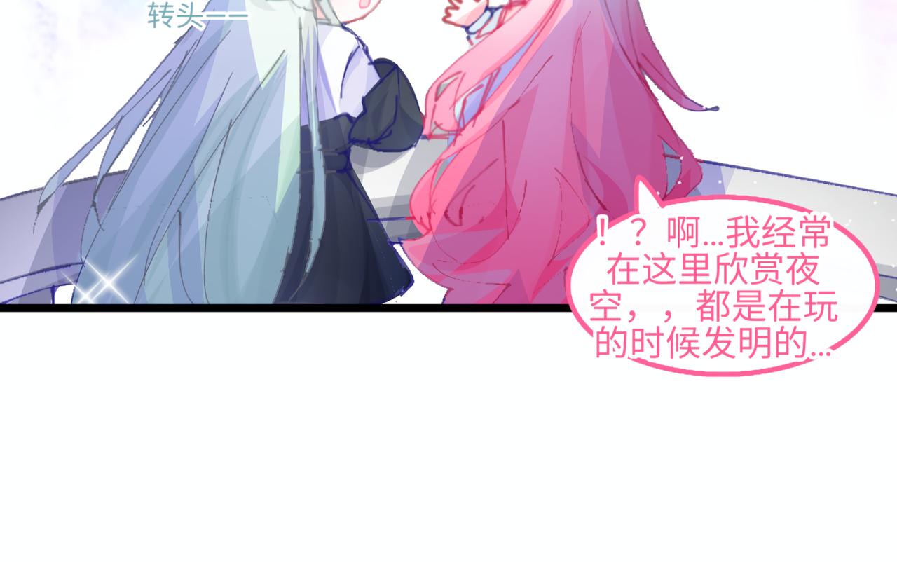 0-7 什么啊，又一个恋爱脑-第9话