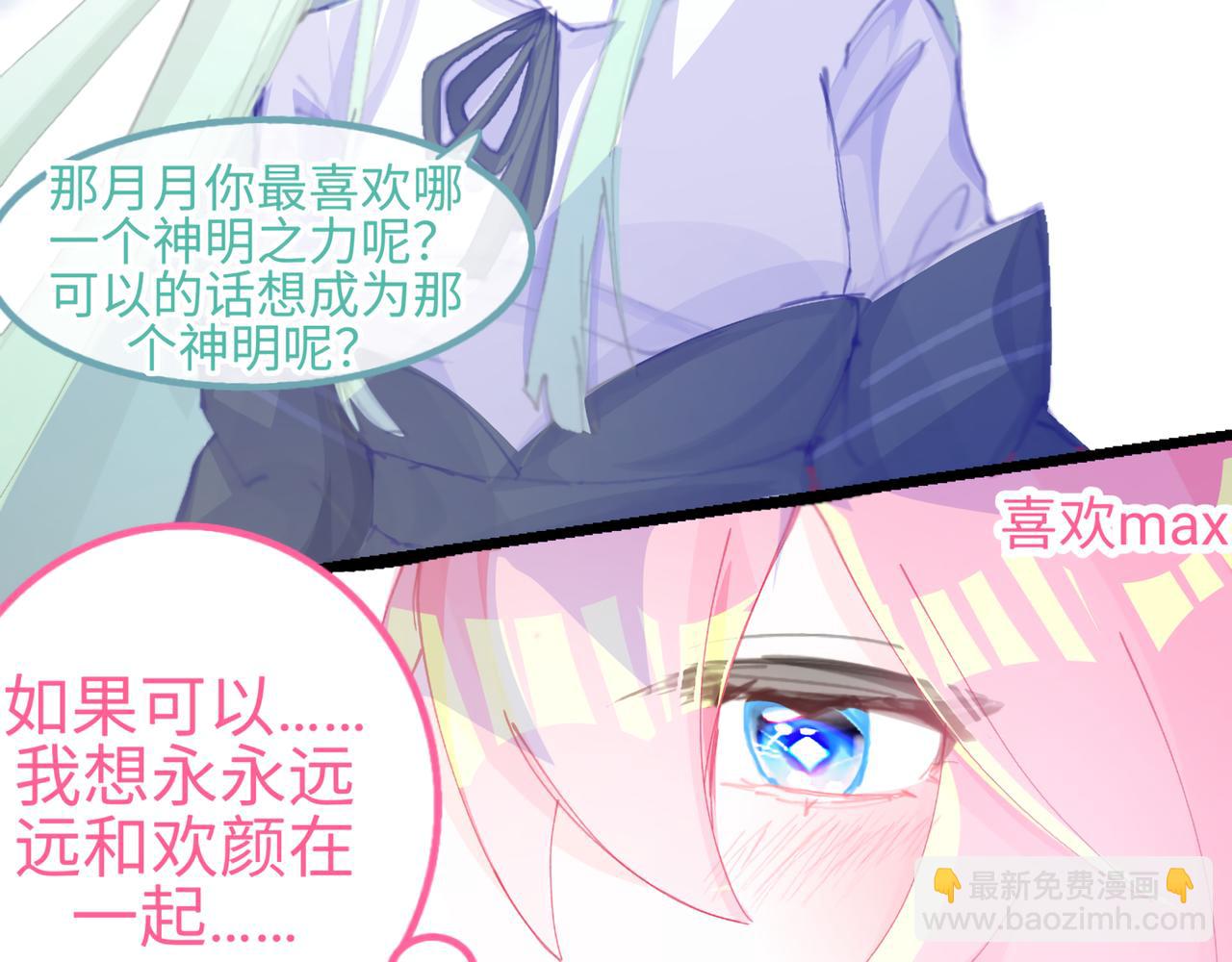 0-7 什么啊，又一个恋爱脑-第9话