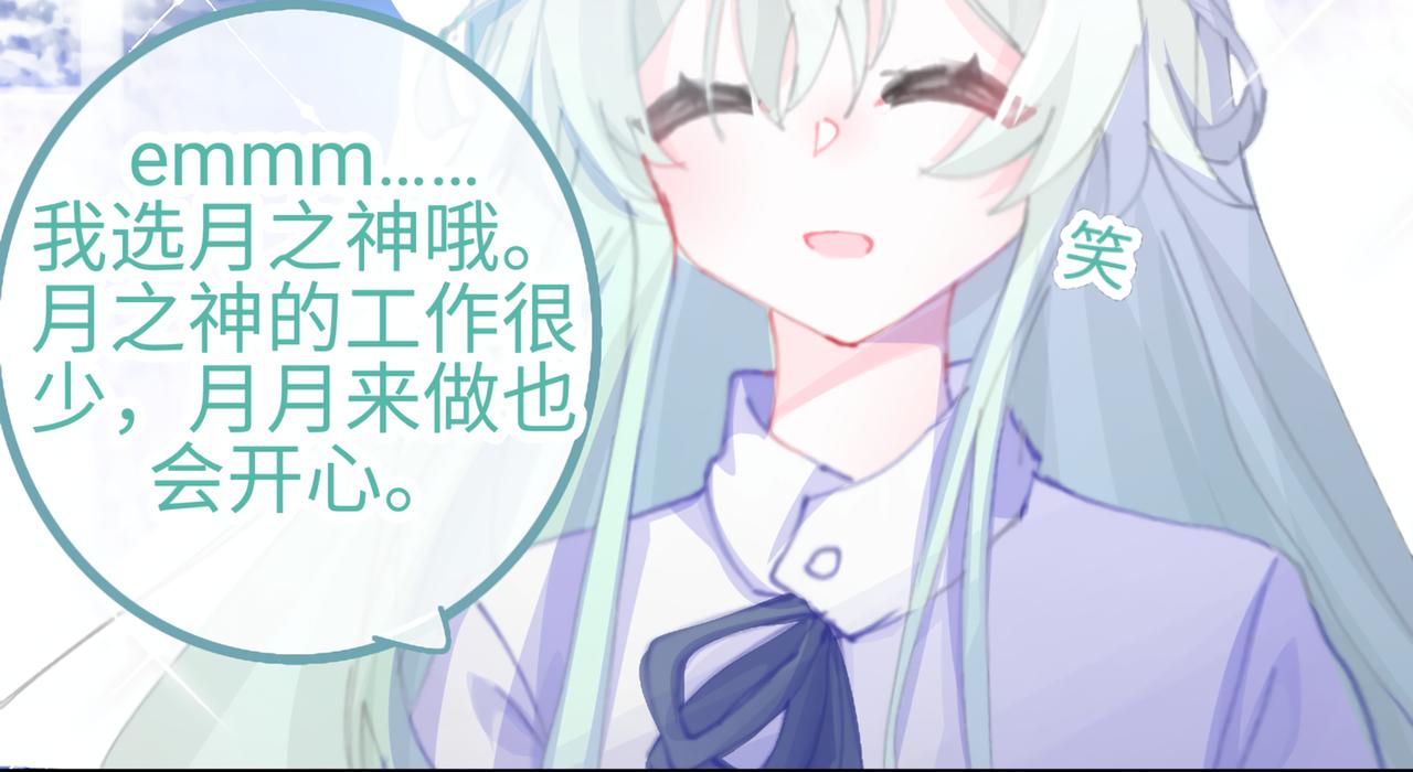 0-7 什么啊，又一个恋爱脑-第9话