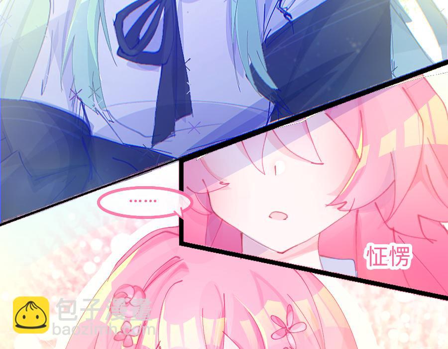 0-7 什么啊，又一个恋爱脑-第9话