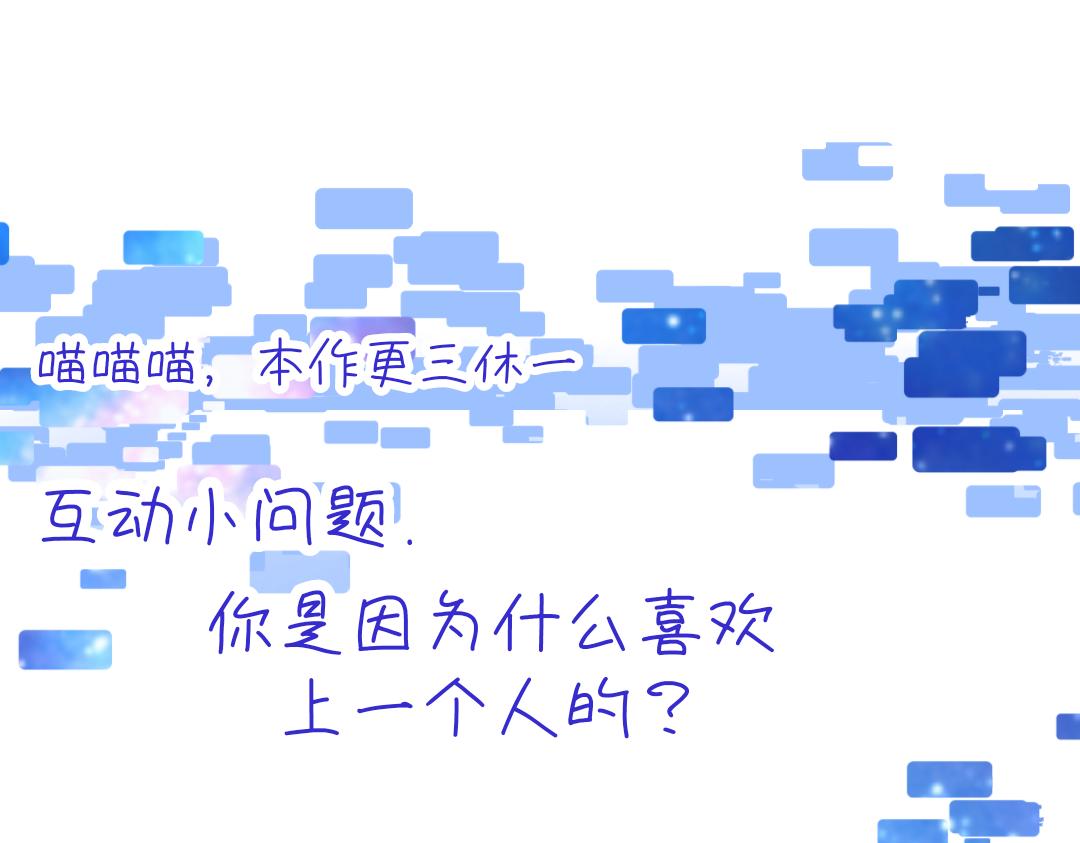 0-7 什么啊，又一个恋爱脑-第9话