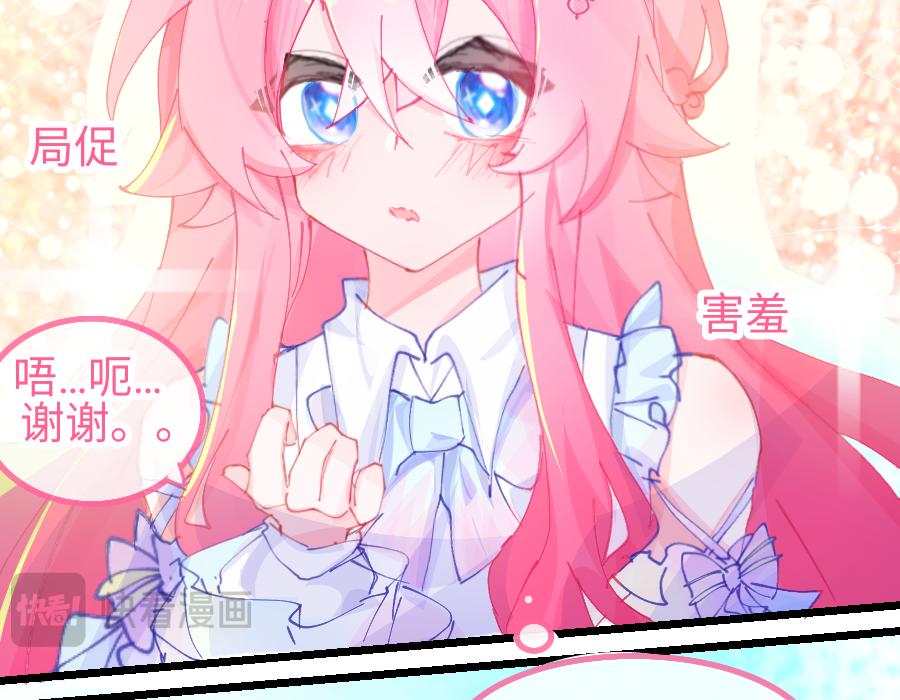 0-7 什么啊，又一个恋爱脑-第9话