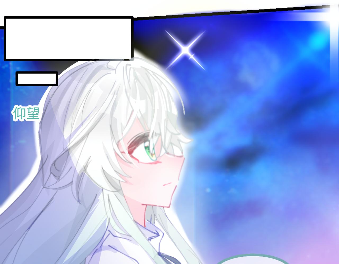 0-7 什么啊，又一个恋爱脑-第9话