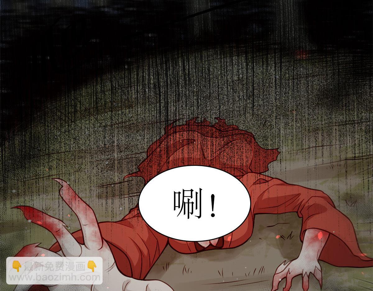 10 障眼法(1/3)-第11话