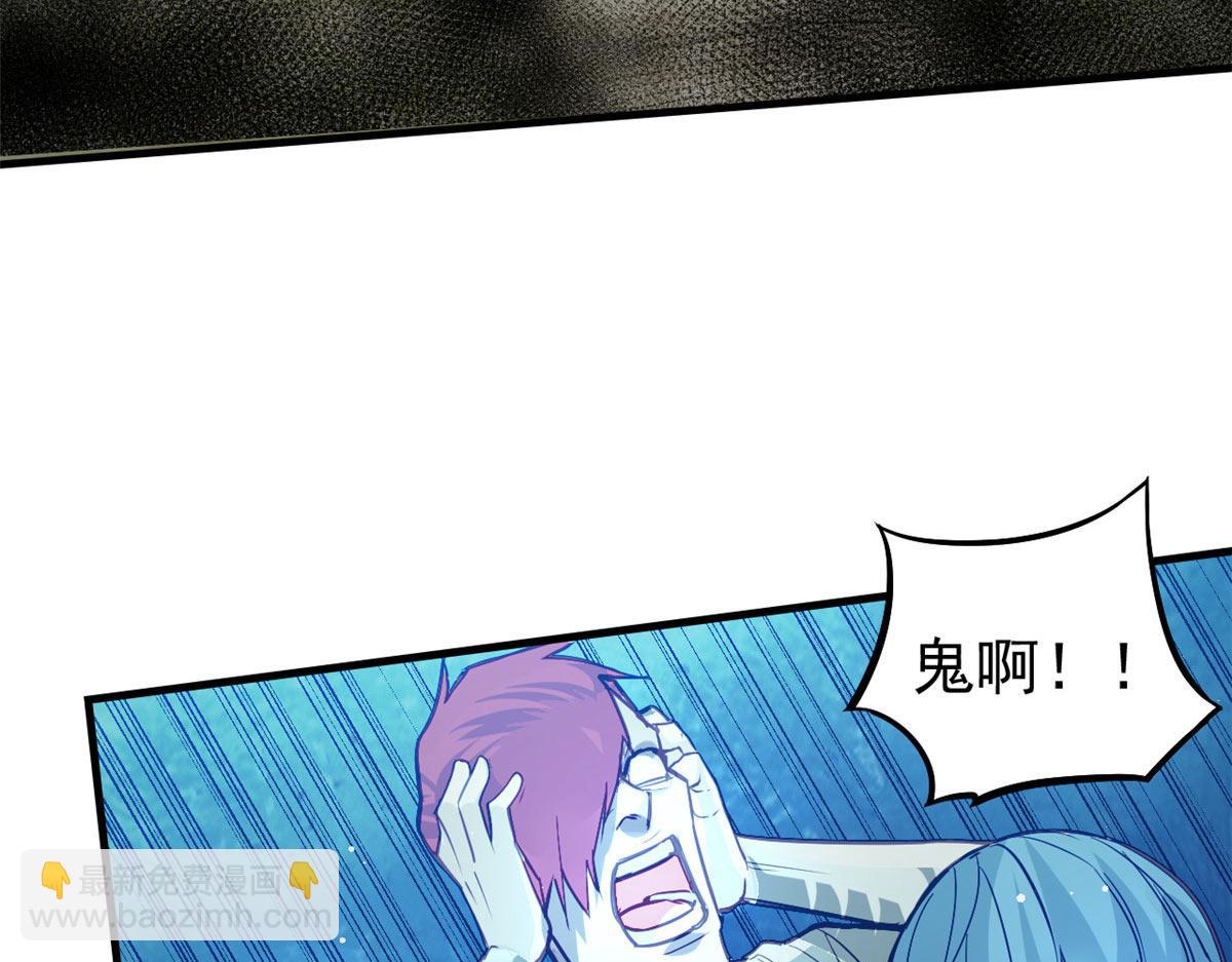 10 障眼法(1/3)-第11话