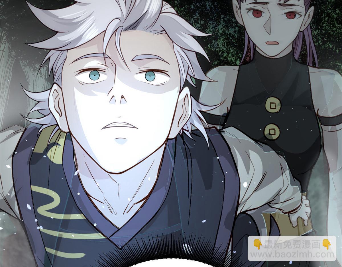 10 障眼法(1/3)-第11话