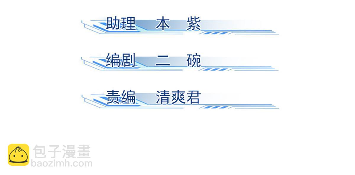 10 障眼法(1/3)-第11话