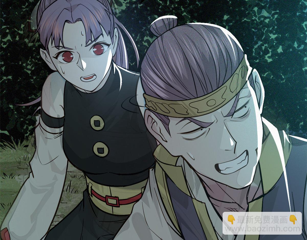 10 障眼法(1/3)-第11话