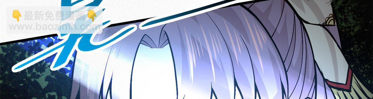 10 障眼法(1/3)-第11话