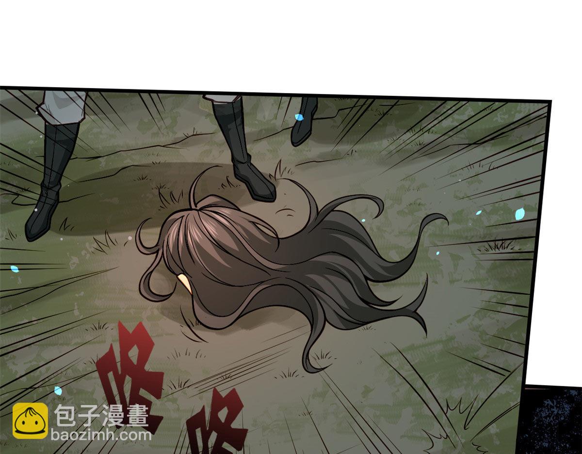 10 障眼法(1/3)-第11话