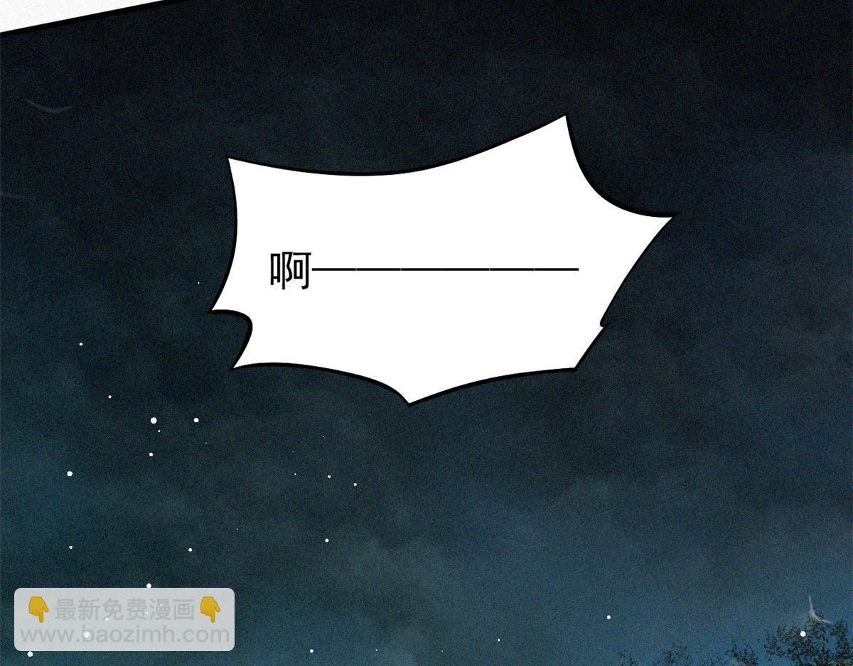 10 障眼法(1/3)-第11话