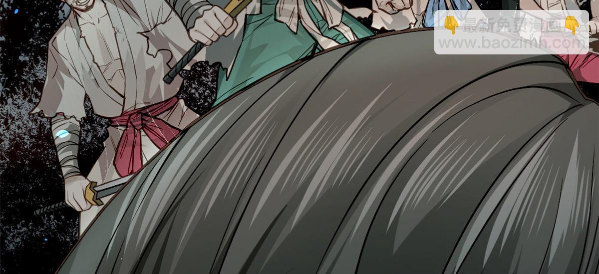 10 障眼法(1/3)-第11话